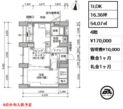 東雲キャナルコートCODAN 14号棟 【2街区】 17万円