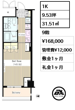 トレステージ四谷　