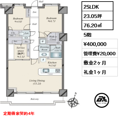 パルティール赤坂 40万円
