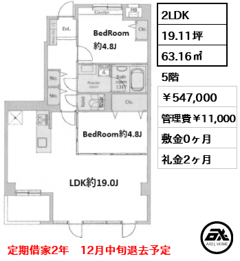 レジディア六本木檜町公園