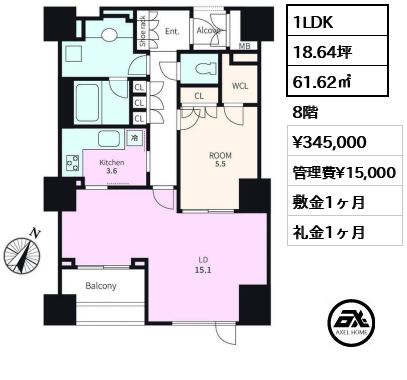 グランドメゾン九段南 34.5万円