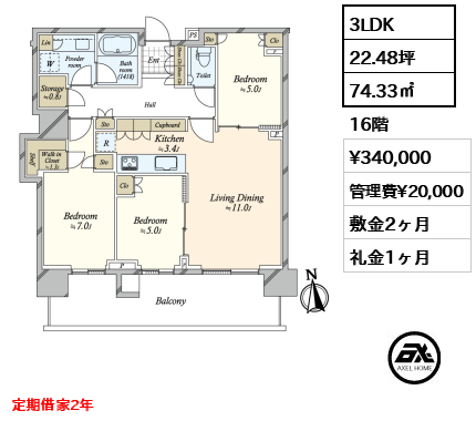 晴海フラッグ PARK VILLAGE T棟 （SKY DUO） 34万円