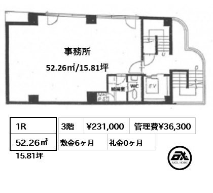 山崎ビル 23.1万円