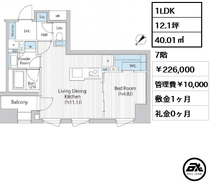 バウスフラッツ日本橋浜町 22.6万円