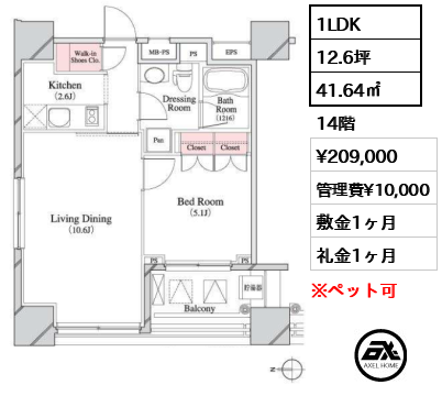 パークキューブ八丁堀 20.9万円