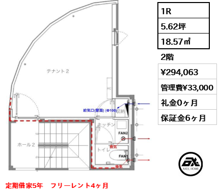 HARVEY神田司町（ハーヴェイ神田司町） 29.4万円
