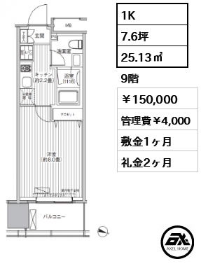 桜ヒルズ九段北