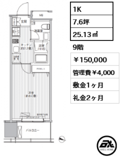 桜ヒルズ九段北