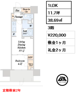 グランドシティタワー月島 22万円