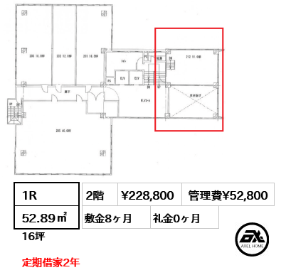 第3東ビル 22.9万円