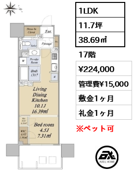 グランドシティタワー月島 22.4万円