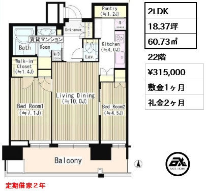 ザ豊洲タワー （THE TOYOSU TOWER） 31.5万円