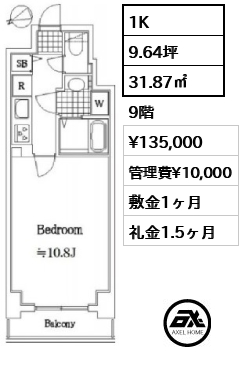 セザールスカイタワー銀座東 13.5万円