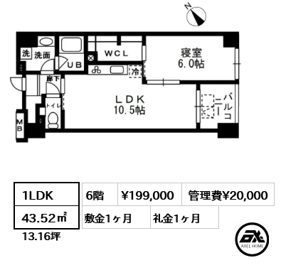レジディア日本橋浜町 19.9万円