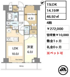 市谷台町坂フロント