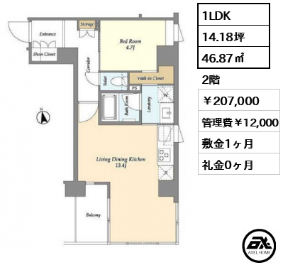 RODIA 日本橋茅場町 (ロディア) 207,000円