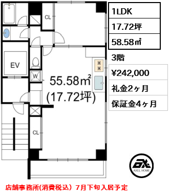 TAIRA BUILDING (平ビル) 24.2万円