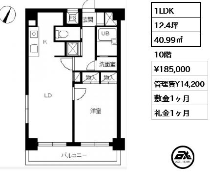 スカイコート日本橋浜町 18.5万円