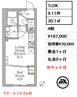 アグライア新宿横寺町（Aglaia新宿横寺町）