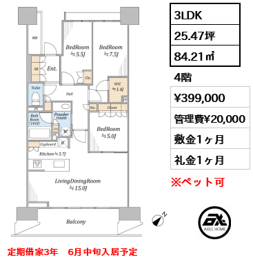 晴海フラッグ PARK VILLAGE　E棟 39.9万円
