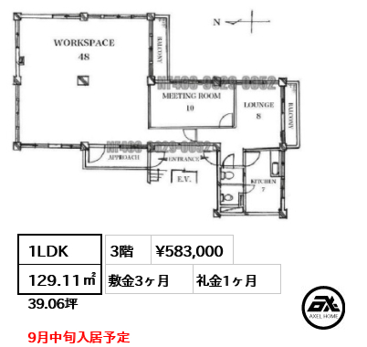 赤坂ハイツビル 58.3万円