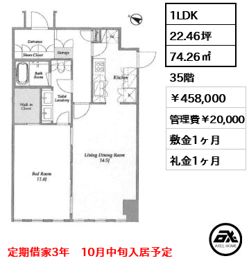 プルデンシャルタワーレジデンス 458,000円
