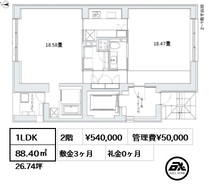 コンフィコレクションミナト (COMFY COLLECTION MINATO) 54万円