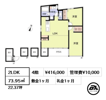 Kagurazaka Terrace(神楽坂テラス) 41.6万円