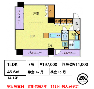 フロリス オーランティウム3 19.7万円