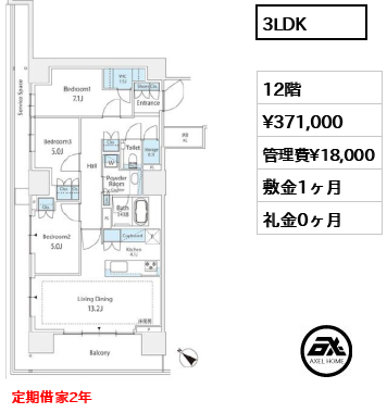晴海フラッグ SUN VILLAGE F棟 37.1万円