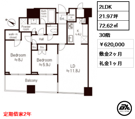 パークコート赤坂ザ・タワー 620,000円