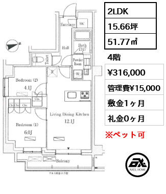 パークアクシス市谷左内町 31.6万円