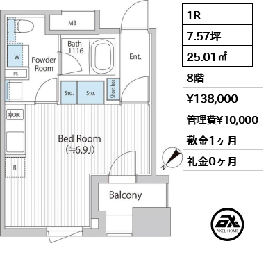 バウスフラッツ日本橋浜町 13.8万円