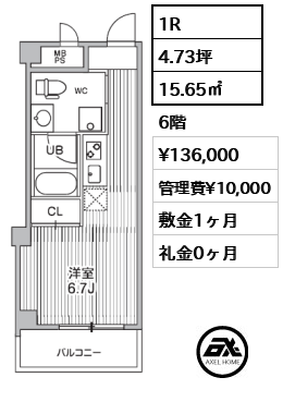 コスモリード四谷三丁目