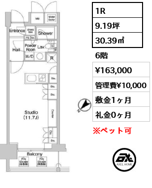 コンフォリア北参道