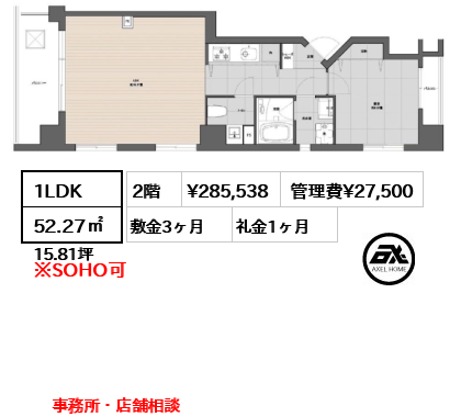 赤坂Kマンション 28.6万円