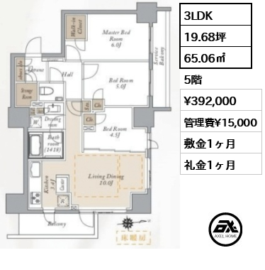 プライマルシティ神楽坂 39.2万円