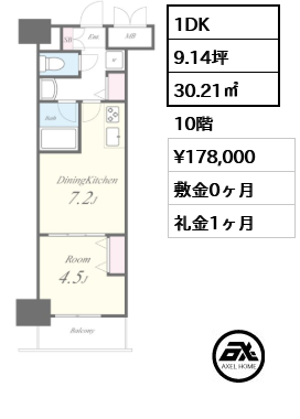 ROOTs Shinjuku Wakamatsucho(ルーツ新宿若松町） 17.8万円