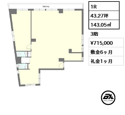 陸マンション 71.5万円