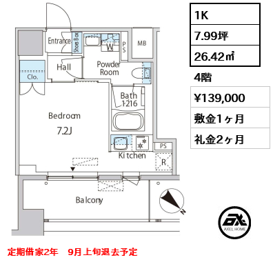 エムエー月島