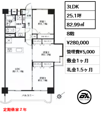 メトロコープ第二豊洲 28万円