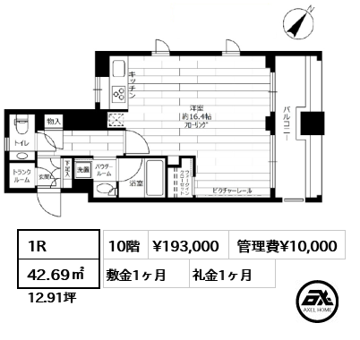 ステージグランデ新川 （Stage Grande） 19.3万円