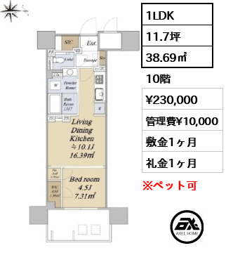 グランドシティタワー月島 23万円