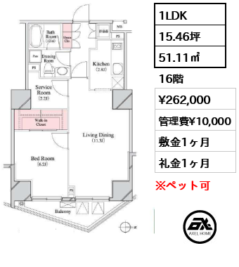 パークキューブ八丁堀 26.2万円