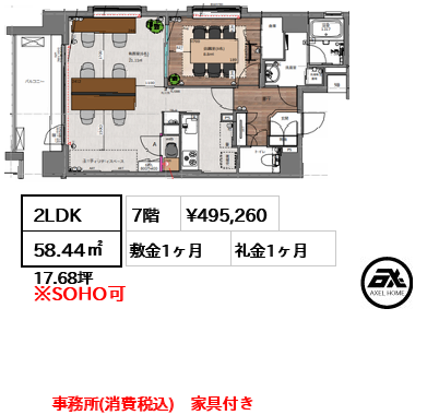 パレステュディオ新宿御苑