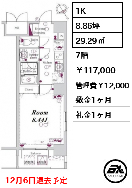 メイクスデザイン茅場町