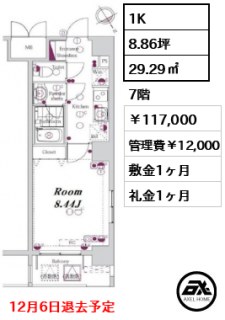 メイクスデザイン茅場町