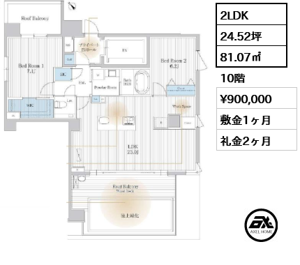 THE AKASAKA RESIDENCE S.O.A. -spirit of akasaka- (ザ赤坂レジデンスSOA)