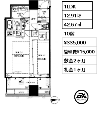 シティタワー銀座東 33.5万円