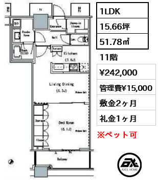 ザ・東京タワーズ ミッドタワー MID TOWER 賃貸階 24.2万円
